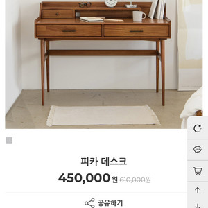 오투가구 피카데스트