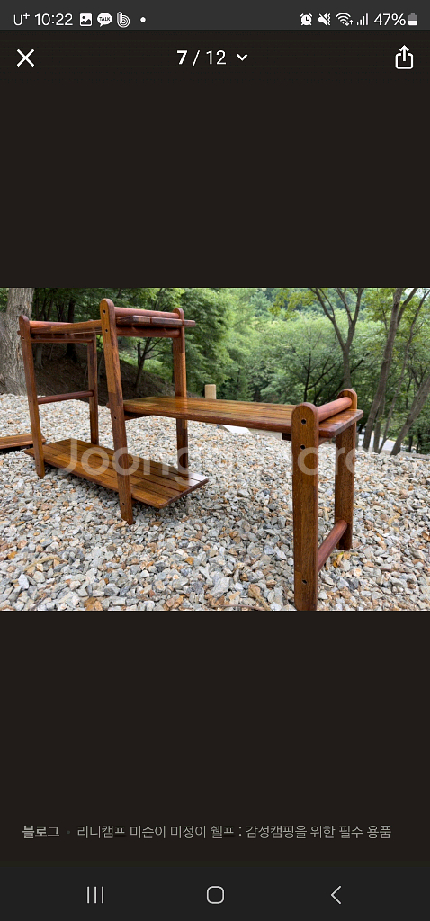 리니 미순 3단 미송 우드 쉘프--2