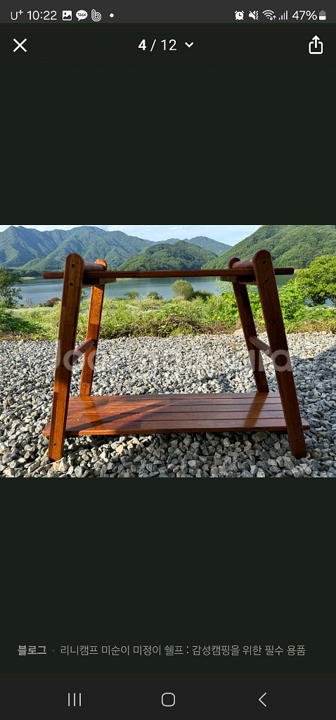 리니 미순 3단 미송 우드 쉘프--1