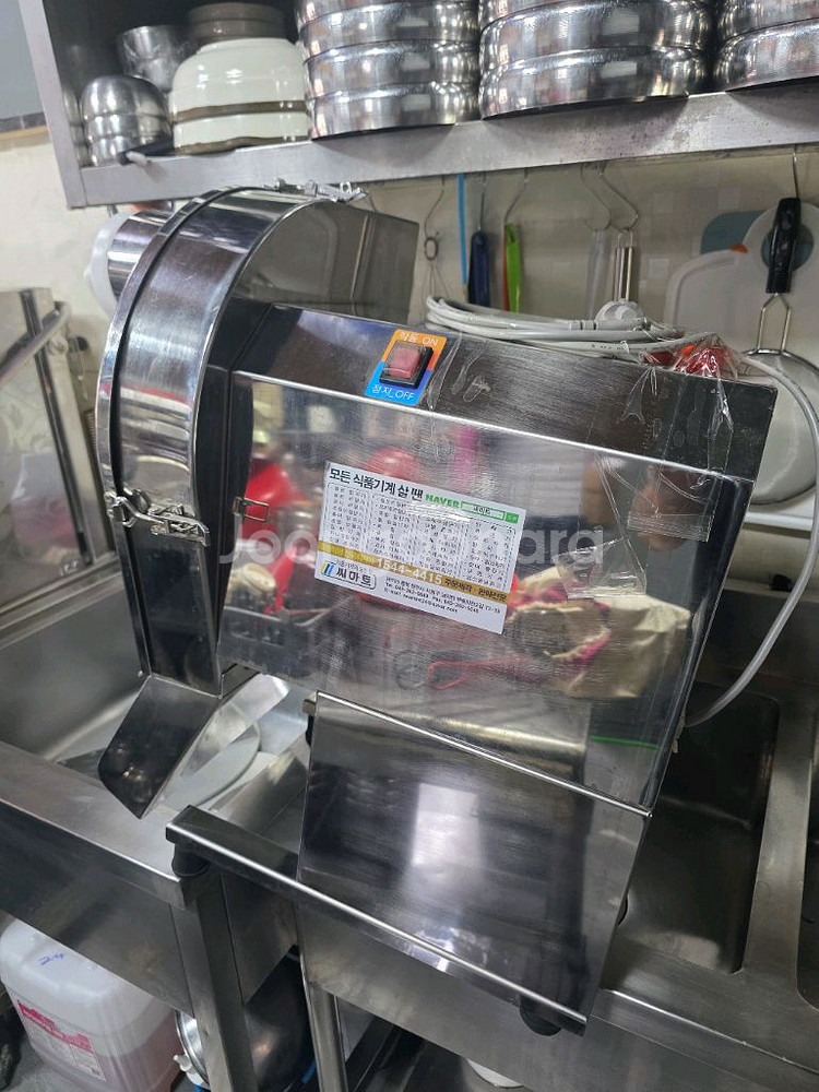 씨마트 야채절단기 무채기계 양배추슬라이서--0
