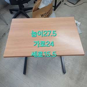 학원 책걸상 중고 판매 합니다.