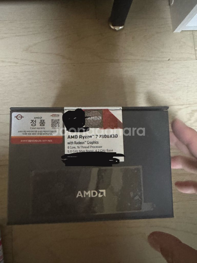 7800x3d 팝니다 10개월정도 사용 박스있음--1