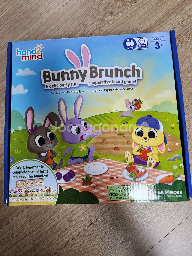 러닝리소스 버니브런치 협동 규칙 보드게임--0