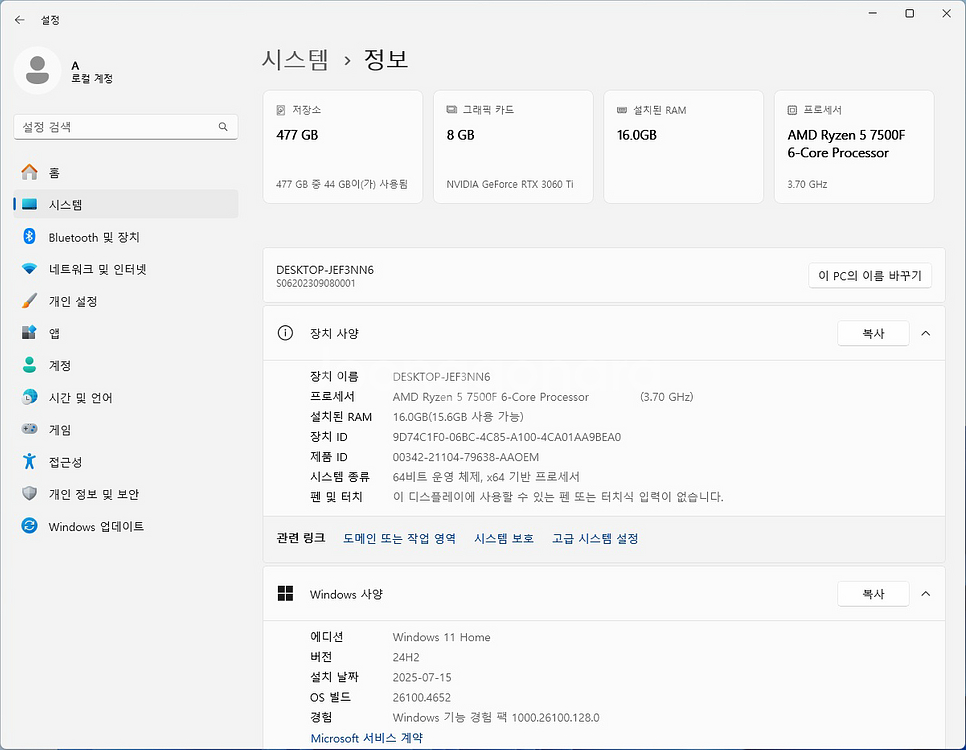 라이덴7500F RTX3060Ti 컴퓨터 본체--3