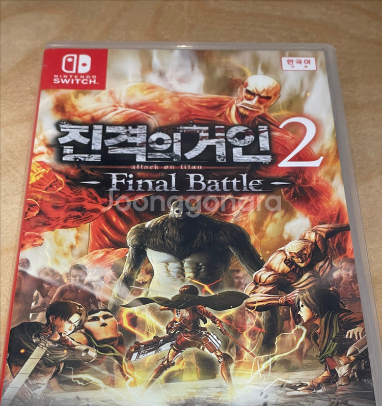 닌텐도 스위치 진격의거인2 파이널 배틀--0