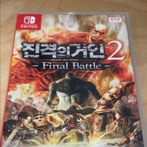 닌텐도 스위치 진격의거인2 파이널 배틀
