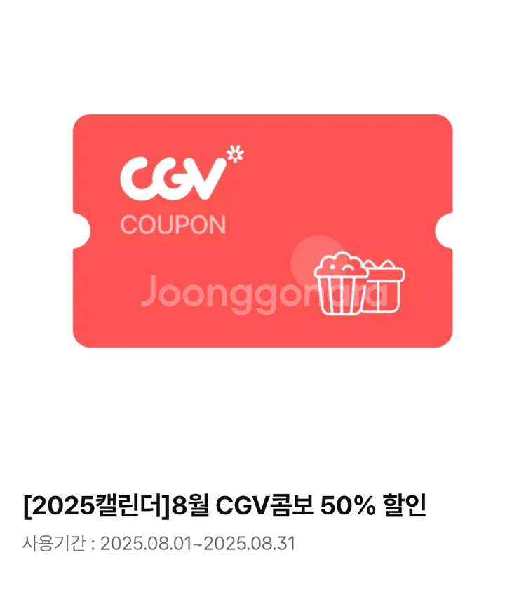 뒷자리 4641님께 판매완료, 감사합니다!--0