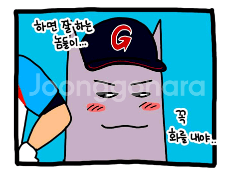 8/10(일) 롯데 1루외야 2/3/4/5/6/8 연석--0