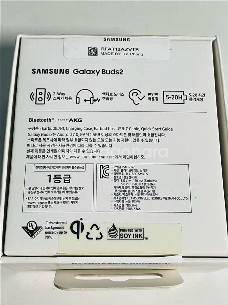 갤럭시 버즈2 팬텀블랙--2