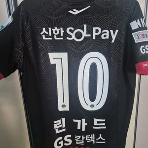 2025 fc서울 풀패치 홈 유니폼 린가드 팝니다