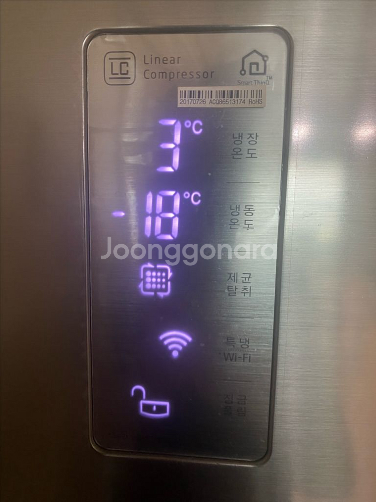 LG 디오스 냉장고 870L 4도어 냉장고--1