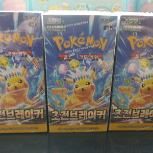포켓몬카드 미개봉박스 판매(초전, 배파, 테라스탈)