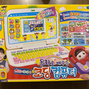 콩순이 홈스쿨 동화로 배우는 코딩컴퓨터