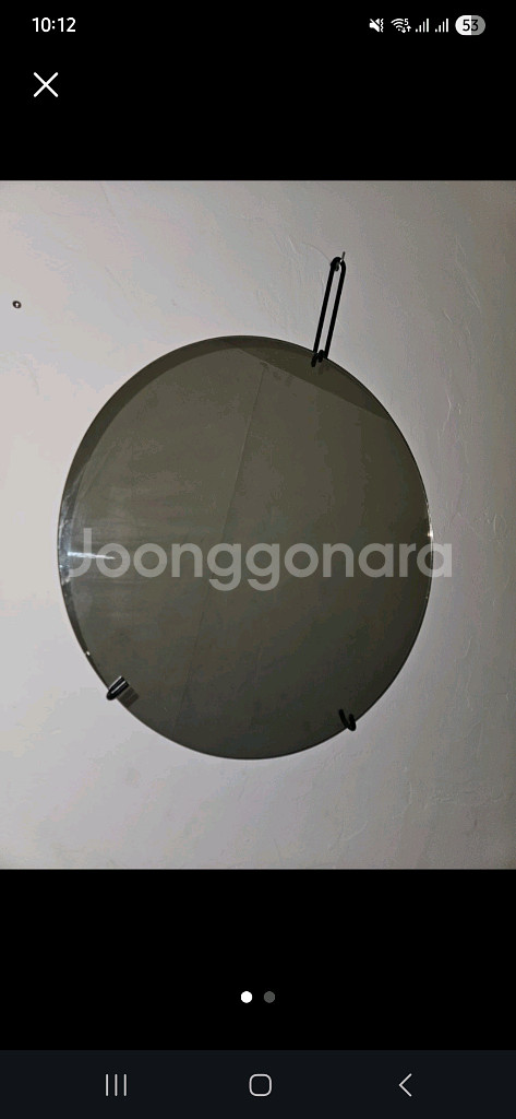 벽 거울 50cm--0