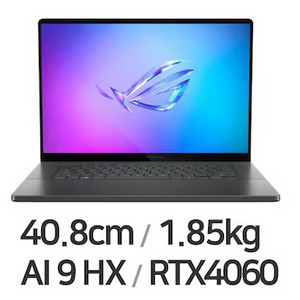 ASUS ROG 제피러스 G16 RTX4060 게이밍