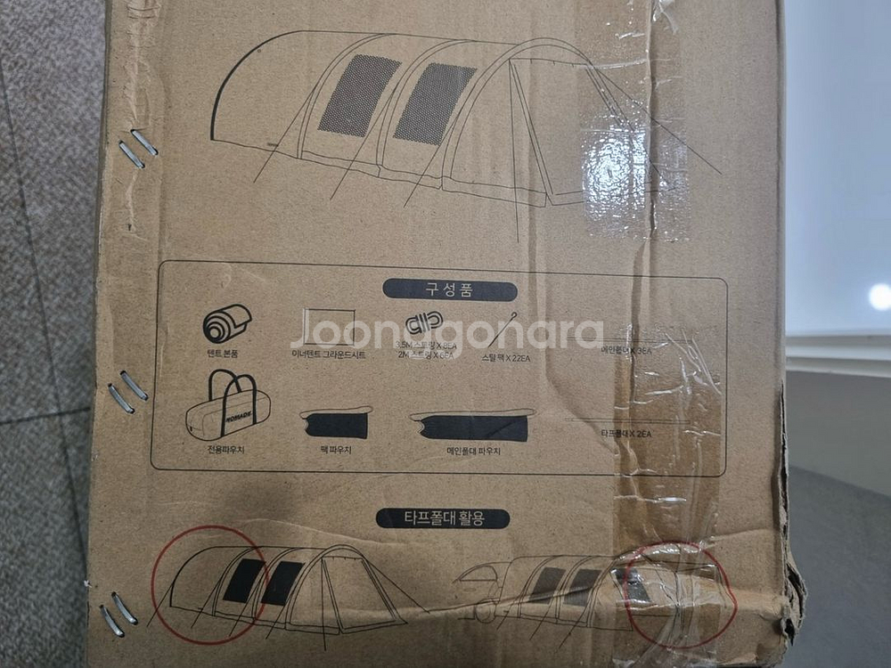 노마드 차박텐트 2XL 그레이--4