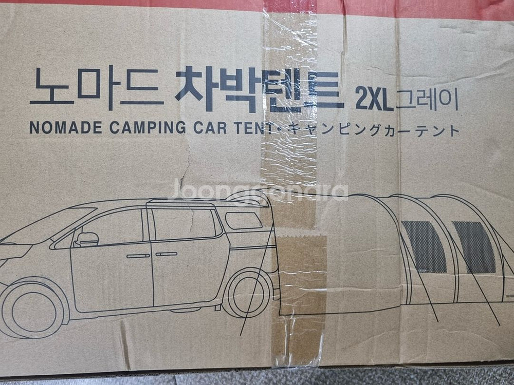 노마드 차박텐트 2XL 그레이--2