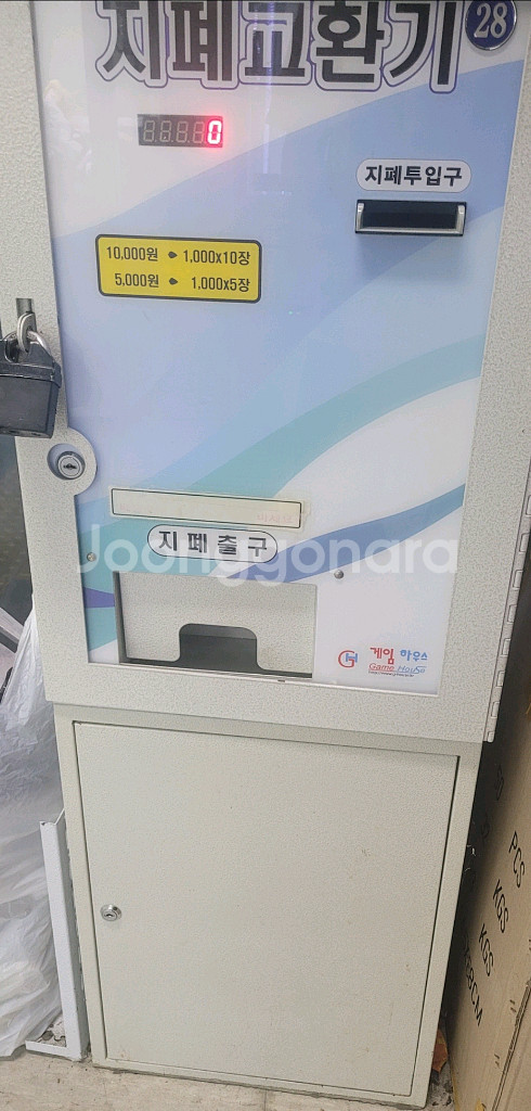 지폐교환기 팝니다--1
