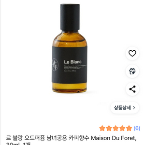 메종듀포레 르블랑 오드퍼퓸 남녀공용 카피향수