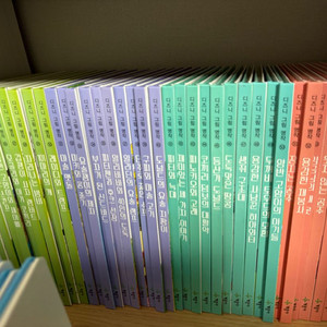 계몽사 디즈니 세계명작 복간본 60권