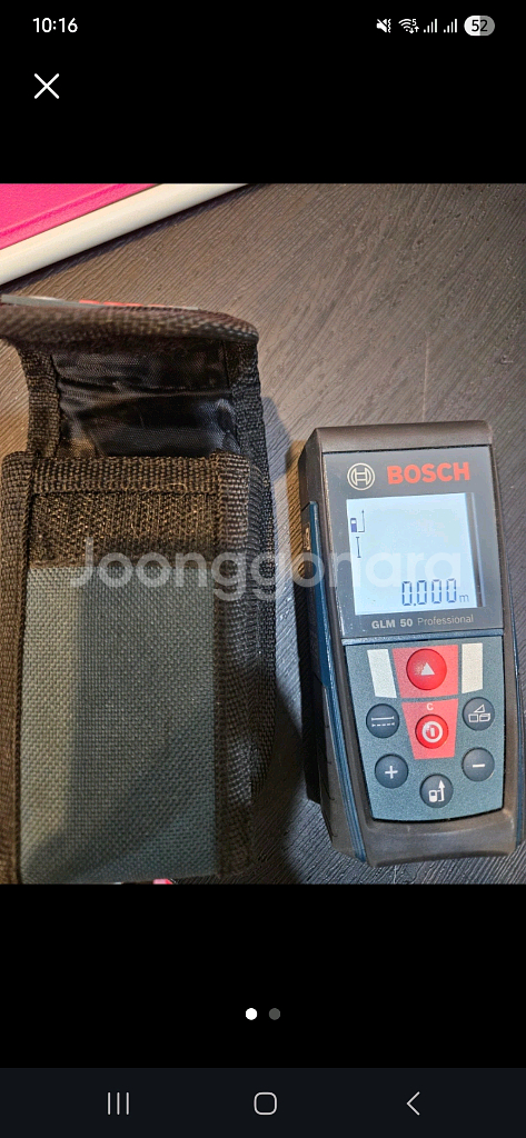 보쉬 레이저 거리측정기 줄자--0