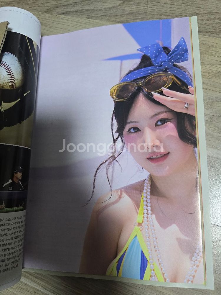 맥심 2025 8월호 s타입 팝니다--1