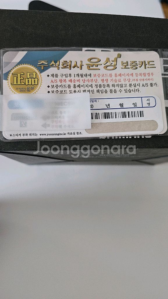 시마노 베이트릴 낚시대--6