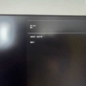LG전자 4K모니터 32UP830 팝니다