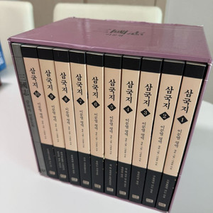 새상품 이문열 삼국지 전집 (1-10권) 개정판