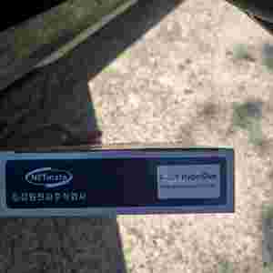 강원전자 넷메이트 A-520 HyperDuo SATA3