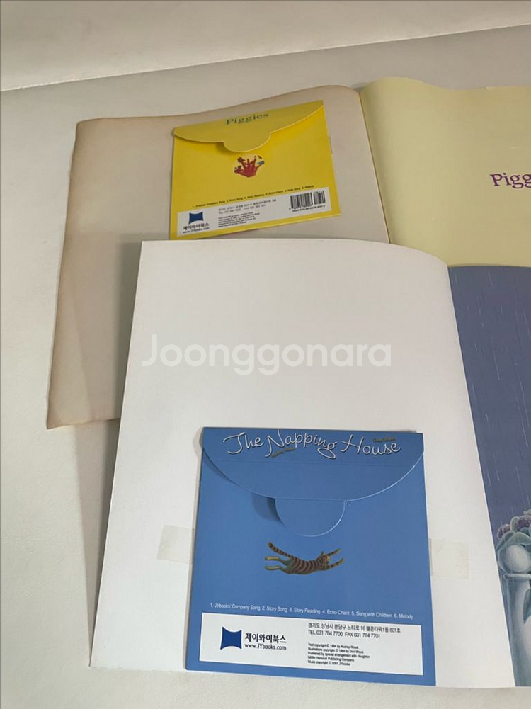 잠수네 영어그림책 노부영, 스텝인투스텝 영어사운드팝업책--4