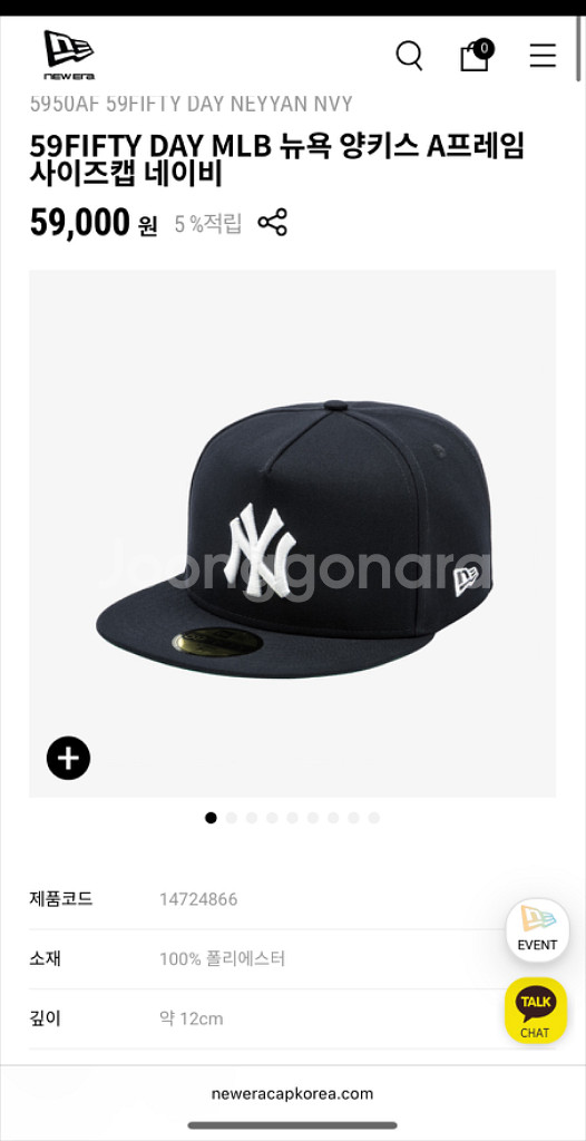 뉴에라 59FIFTY DAY MLB 뉴욕 양키스--0