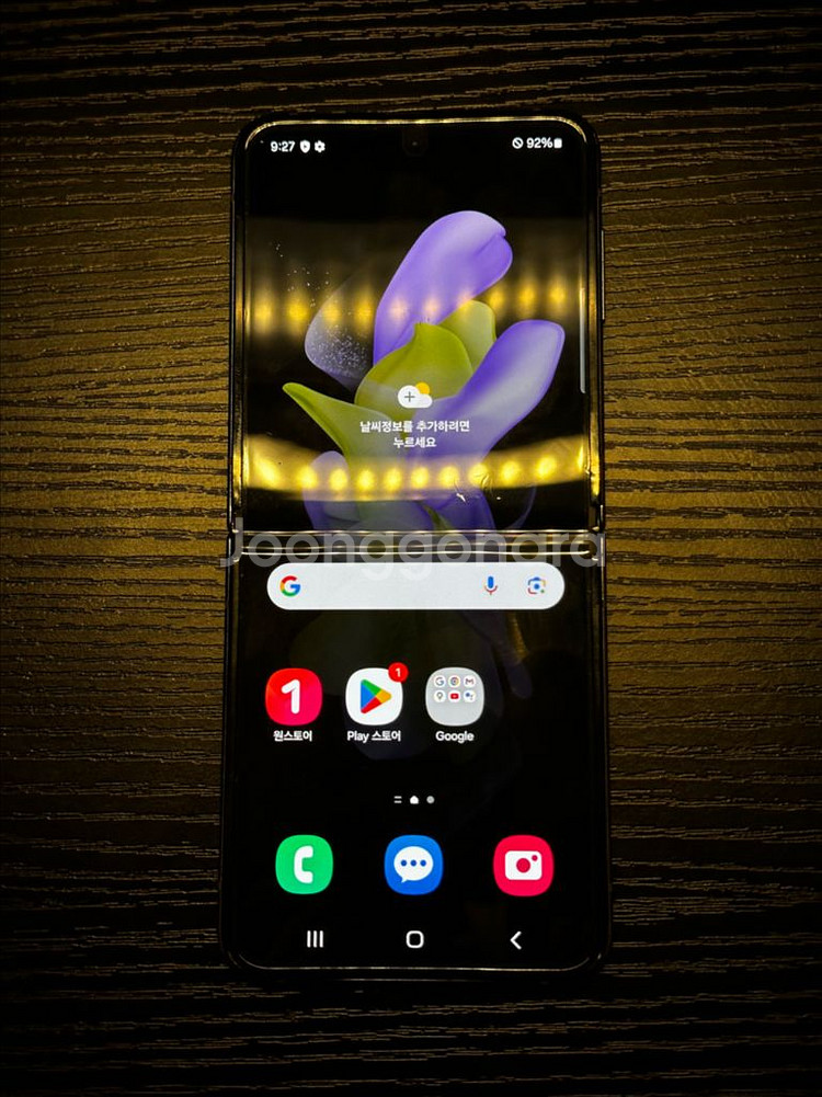 갤럭시 Z 플립4 라벤더 256GB--2