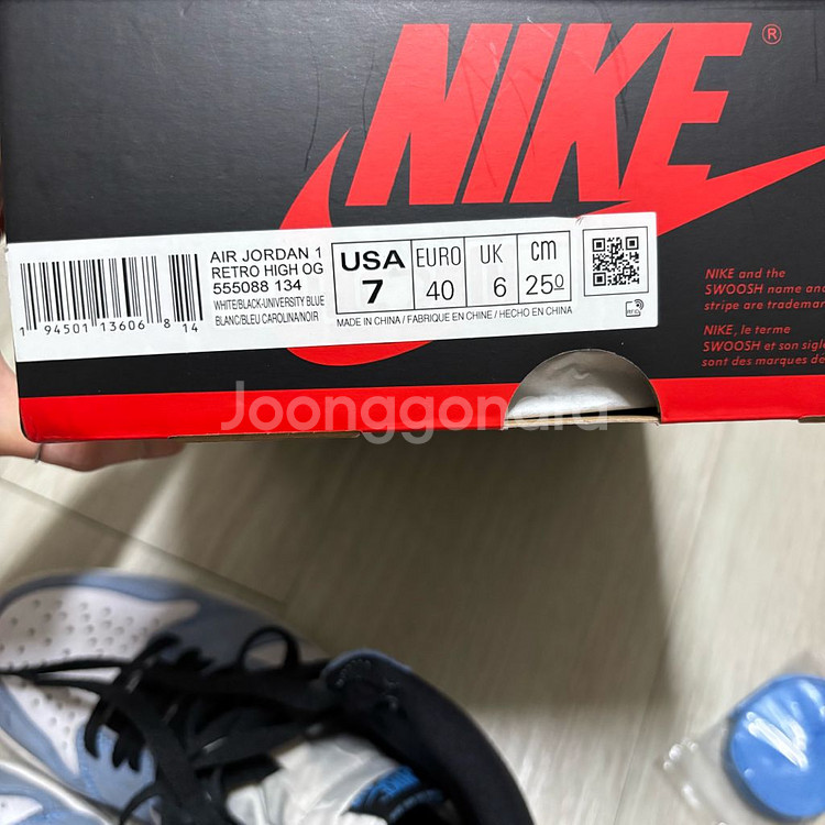 조던 유니버시티블루 250--3