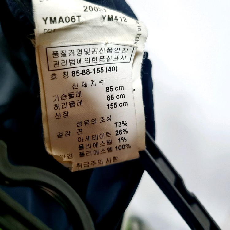 알마니 꼴레지오니 실크 원피스 이미지