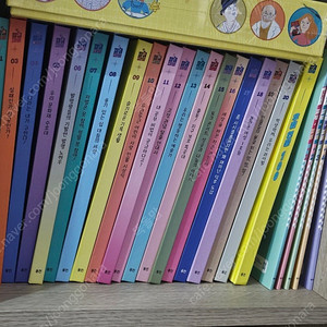 웅진 세상을 바꾼 사람들 파워피플 총 25권