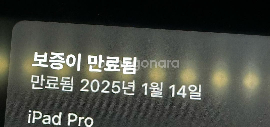 아이패드프로6세대 12.9 128gb wifi 스그--1
