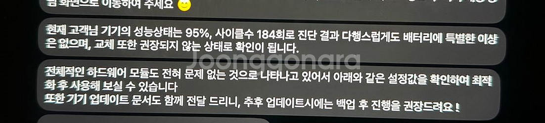 아이패드프로6세대 12.9 128gb wifi 스그--2