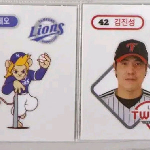 KBO띠부씰 블레오띠부씰 김진성띠부씰