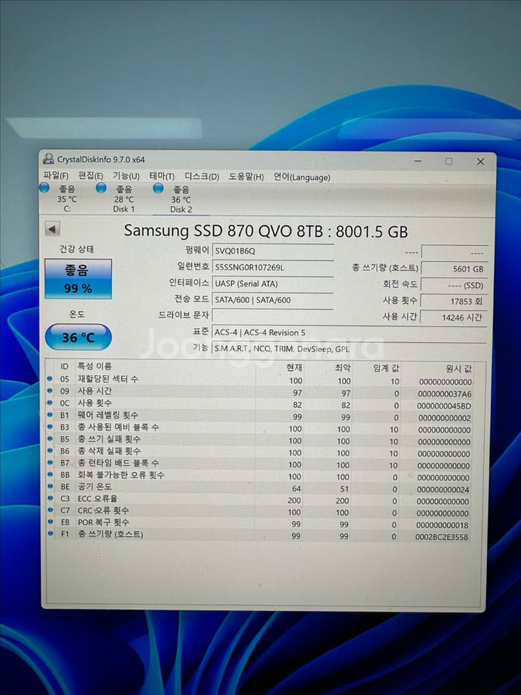삼성 870 QVO 8TB SSD--1