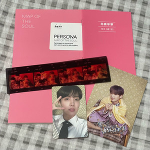 방탄소년단 페르소나3 앨범 BTS PERSONA