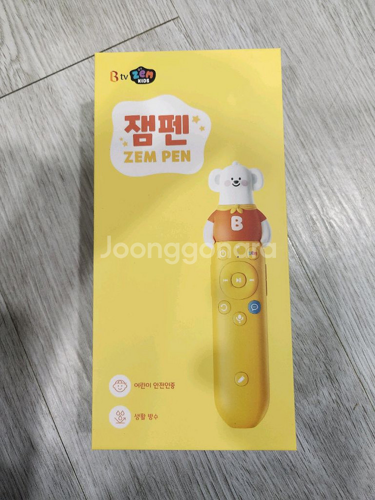 Btv zem KIDS 잼펜--0