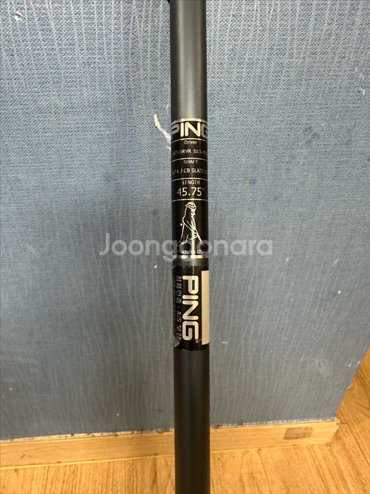 핑425max 드라이버(S/10.5)--1