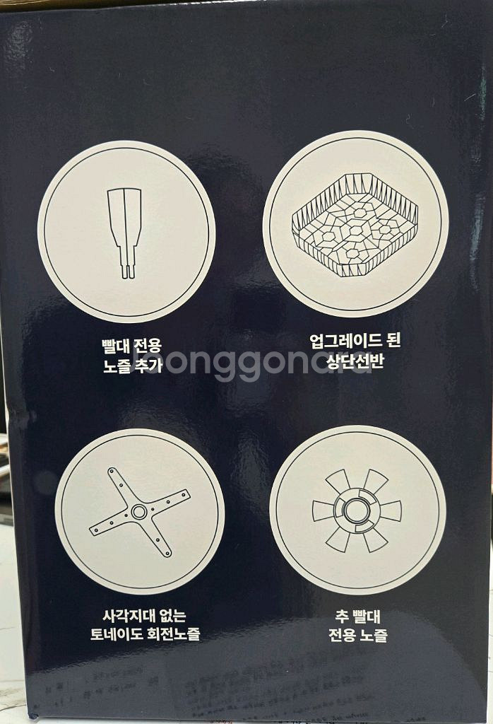 소베맘 2세대 젖병 세척기(새상품)--2