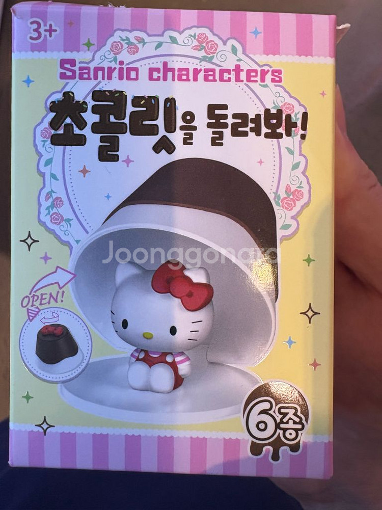 산리오 초콜릿을 돌려봐 가챠 마이멜로디--1