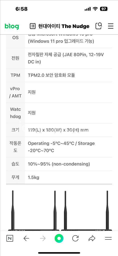 슬롯Ops 미니pc. 12일 단하루가격 금일만--1