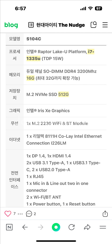 슬롯Ops 미니pc. 12일 단하루가격 금일만--2