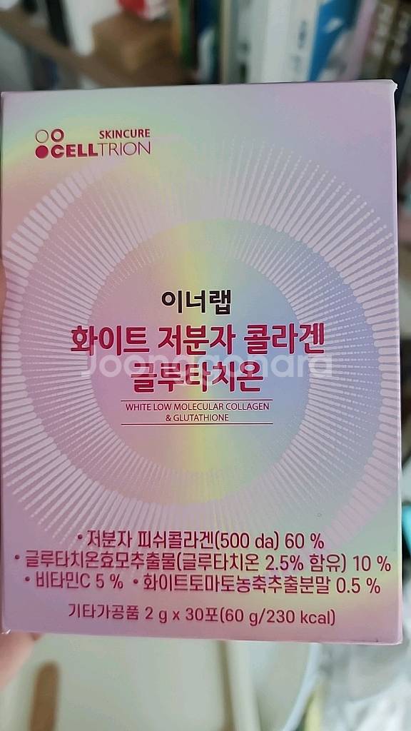 이너랩 화이트 저분자 콜라겐 글루타치온 새상품--0