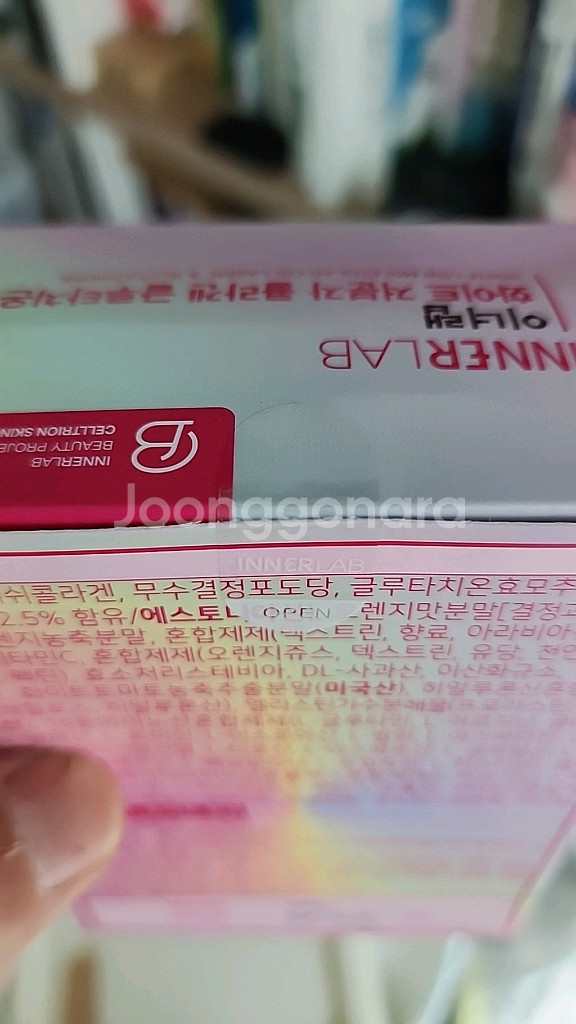 이너랩 화이트 저분자 콜라겐 글루타치온 새상품--2