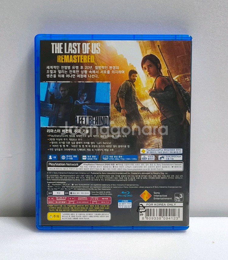 무료배송 플스4,PS4 정발 한글 더 라스트 오브 어스--1